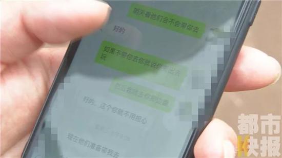 小徐:“我母亲不告诉我具体位置,
