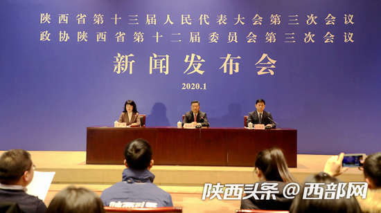 今天(1月13日)上午,陕西省“两会”新闻发布会召开。