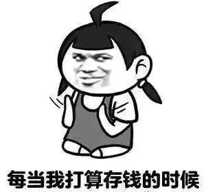 华西村人均收入_西安2018年人均收入