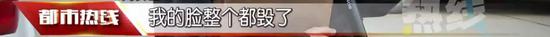 這件讓周女士如此痛苦的事，還要從2016年3月，她和朋友一次偶然的出行說(shuō)起。