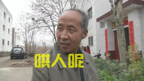 霧西村村民： 你去找杜西民，他現在還在呢，就在那個霧東村。