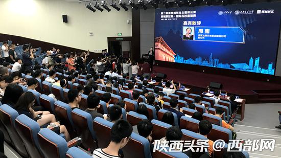 24支海内外高校辩论队齐聚西安,共同探讨城镇化建设。