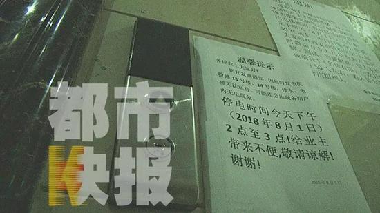 好在下午三點&nbsp;電梯恢復正常