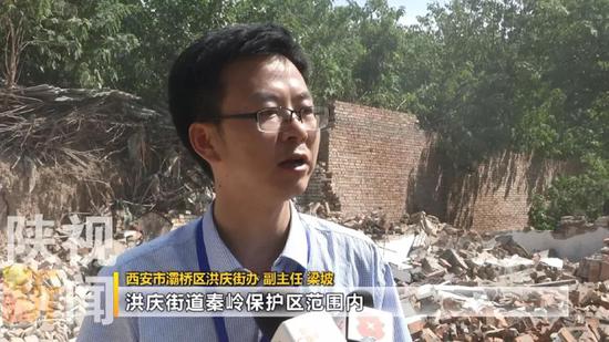 西安市灞桥区洪庆街办副主任 梁坡