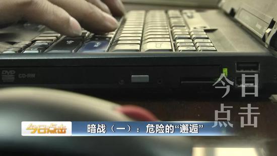 盡管對(duì)方的要求讓徐飛有所顧慮
