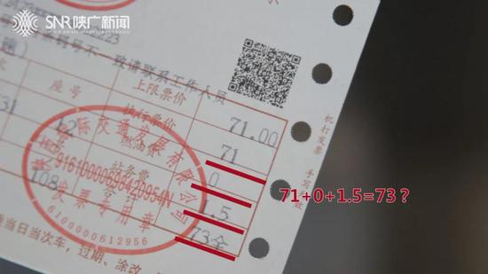 记者指引市民阅读售票机找零提示,市民表示,该提示并没有引起自己注意。