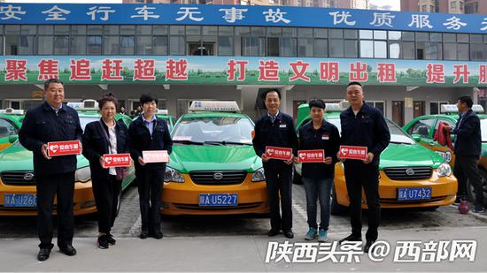 “西安关爱老人乘车计划”上线。