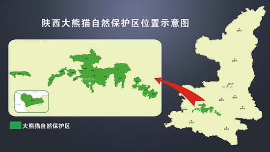 陕西大熊猫自然保护区位置示意图。