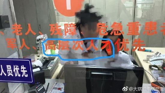 网友“大琪琪琪琪玺宝”拍摄的医院挂号窗口的告示今天上午