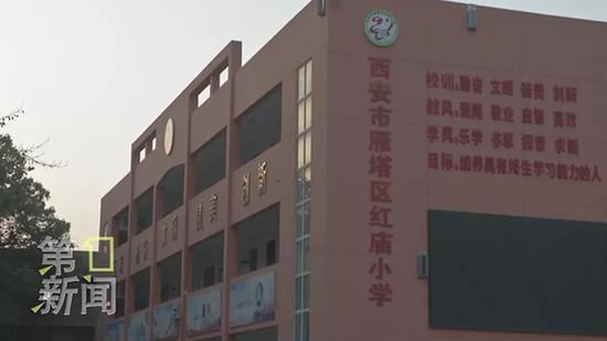 红庙小学是一所公办学校