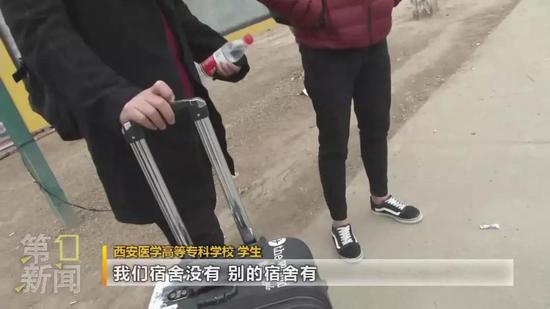 西安医学高等专科学校 学生