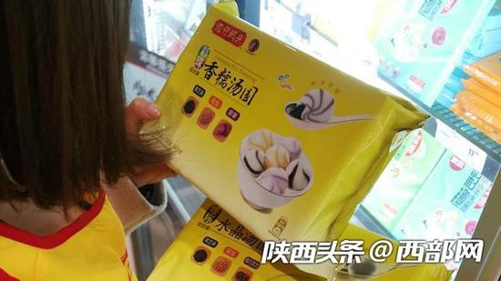 元宵节前水果汤圆众多新品受年轻人青睐，但传统口味传统工艺更受追捧。