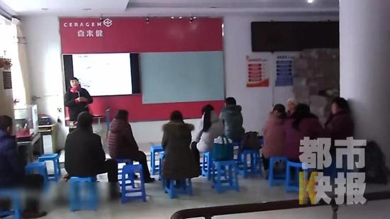 工作人员:“我们只是体验,让大家进行感受。”