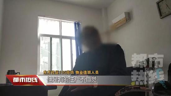 记者：“不是都不让电动车进吗？”