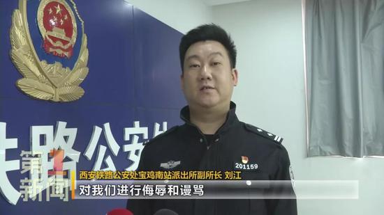 西安鐵路公安處寶雞南站派出所副所長 劉江