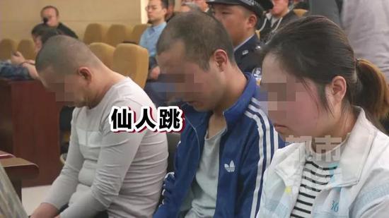 审判长：“当时是利用被害人什么样的心理状态来敲诈钱财的呢？”