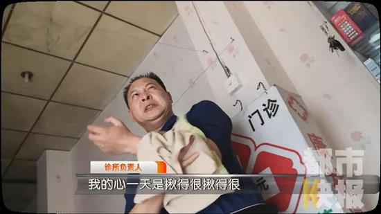 而說起前兩天看病致人死亡的事情，這位負責人也是直言害怕。