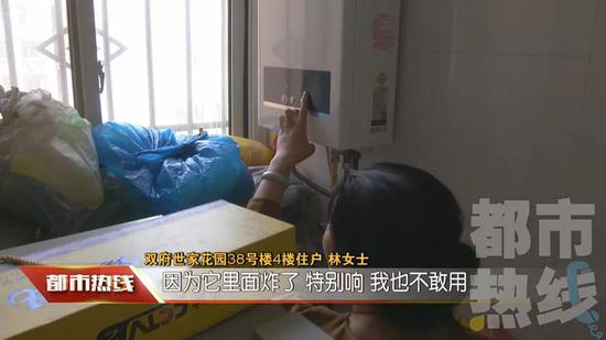 难道是林女士家里电路出问题了？