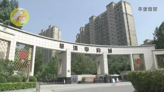 事發(fā)小區(qū)
