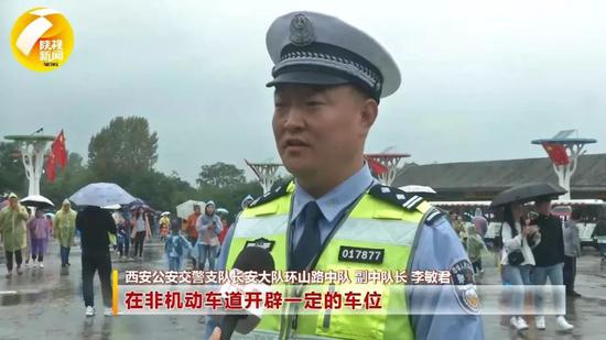 西安公安交警支队长安大队环山路中队 副中队长 李敏君