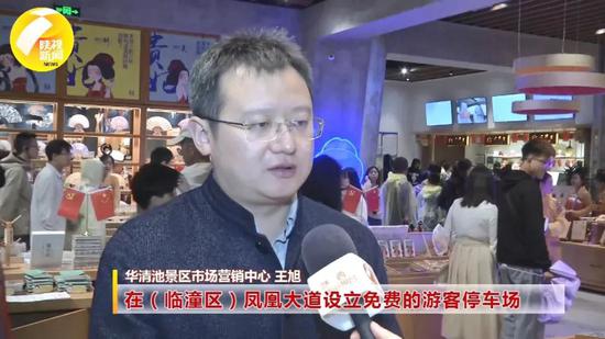 华清池景区工作人员