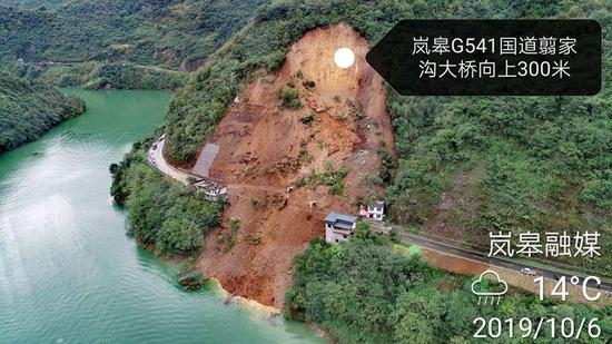 泥石流致G541国道南宫山段交通中断航拍图 图片来源岚皋融媒体