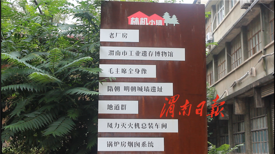 渭南市“三供一业”维修改造工作进入收尾阶段