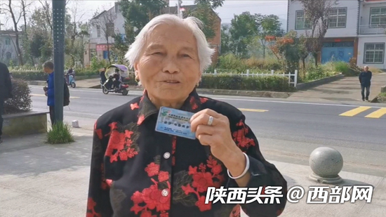汉阴县三同村74岁的邝国莲说自此可以用公益卡免费乘车了