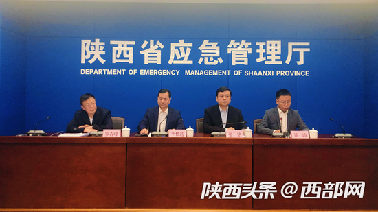 陕西省应急管理厅召开新闻发布会,详细解读六项煤矿安全管理规定政策