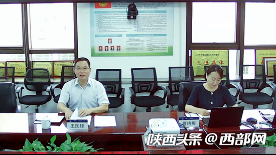 专家组通过视频方式对陕西公路工程平安工地建设提供巡回指导服务。