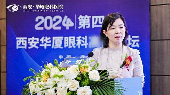 叶璐主任