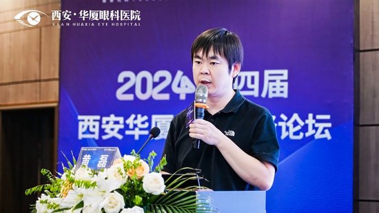 黄磊主任