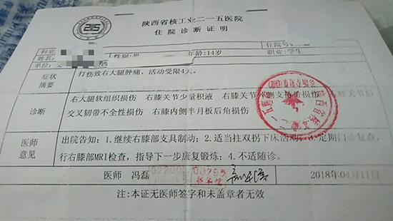 教育局：学生不服管教，值班老师管理时不慎导致受伤