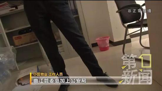 记者:现在小区的托管班停办了吗?还是个什么状态?