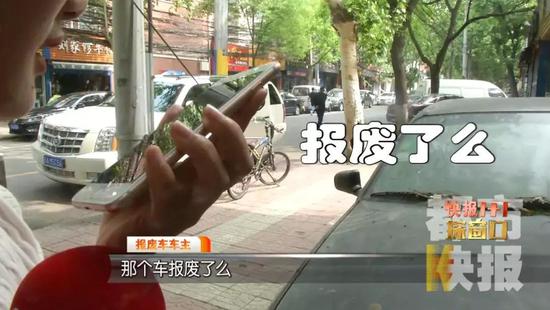 电话内容: