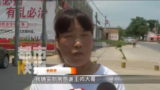 被救女孩母亲：“真的很感谢他，要不是他我们现在可能已经不在人世了。”