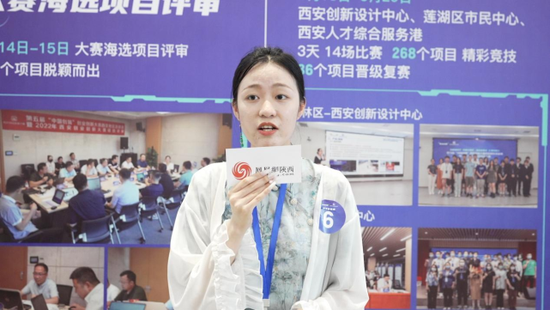 青年创意组二等奖项目代表 卢林枫