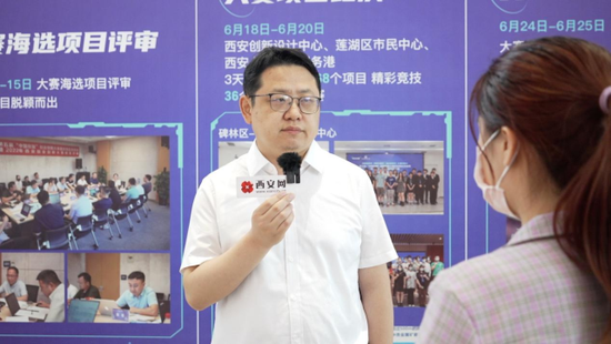 企业创新组二等奖项目代表 张翼
