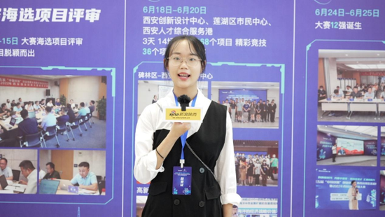 青年创意组一等奖项目代表 杜妍