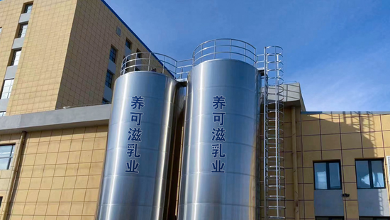 鲜奶罐