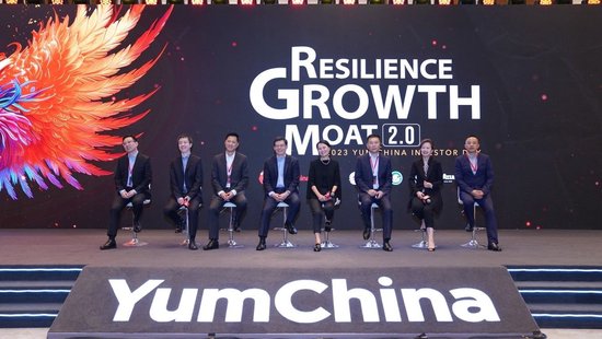百胜中国管理层在投资者日上回答投资者提问