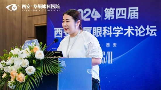 冯小花医生