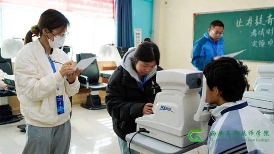 眼镜验光员赛项检影验光、电脑验光科目实操