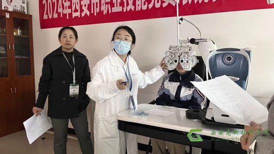 (眼镜验光员赛项决赛实操赛场)