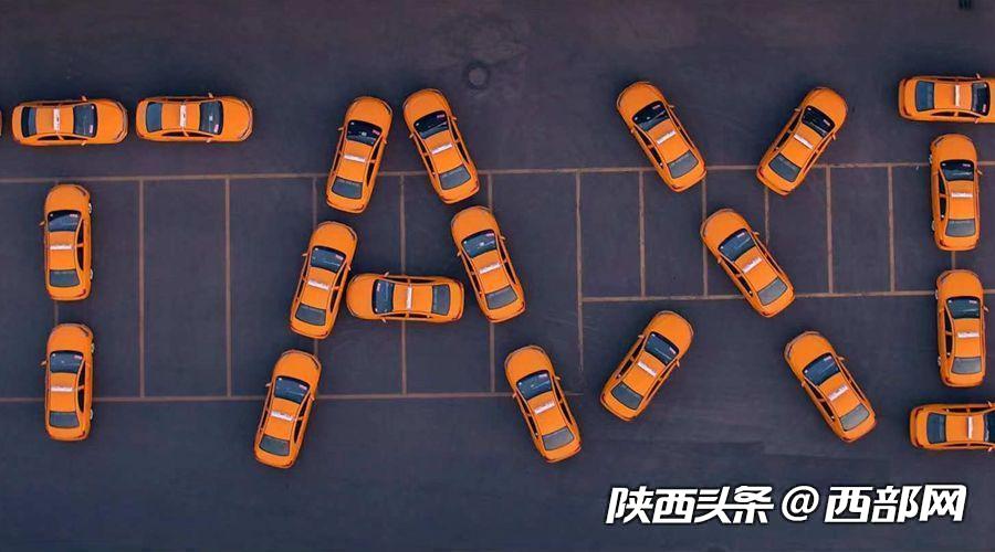 西安更新换代的甲醇出租汽车。