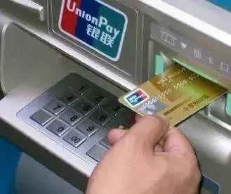 信用卡已减免11项业务收费