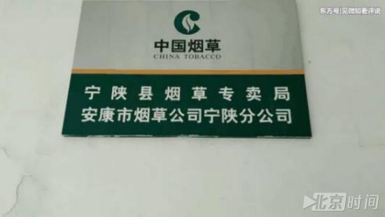 只因競爭失利 副局長投毒副局長
