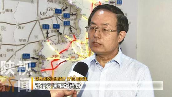 陕西省交通运输厅 厅长 杨育生
