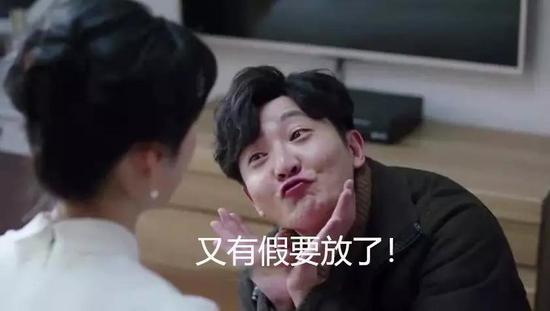 最新版2019放假安排長圖