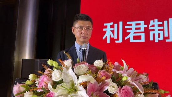 陕西省医药协会会长、利君健康制药集团党委书记司杰讲话
